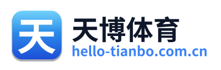 天博体育 Logo